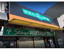 150-7771 WESTMINSTER HIGHWAY, Richmond, British Columbia