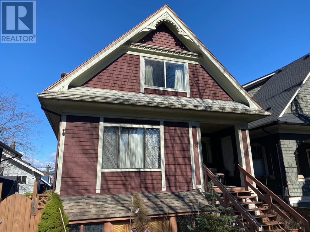 79 W 18th Avenue, Vancouver, British Columbia  V5Y 2A3 - Photo 3 - R2922246