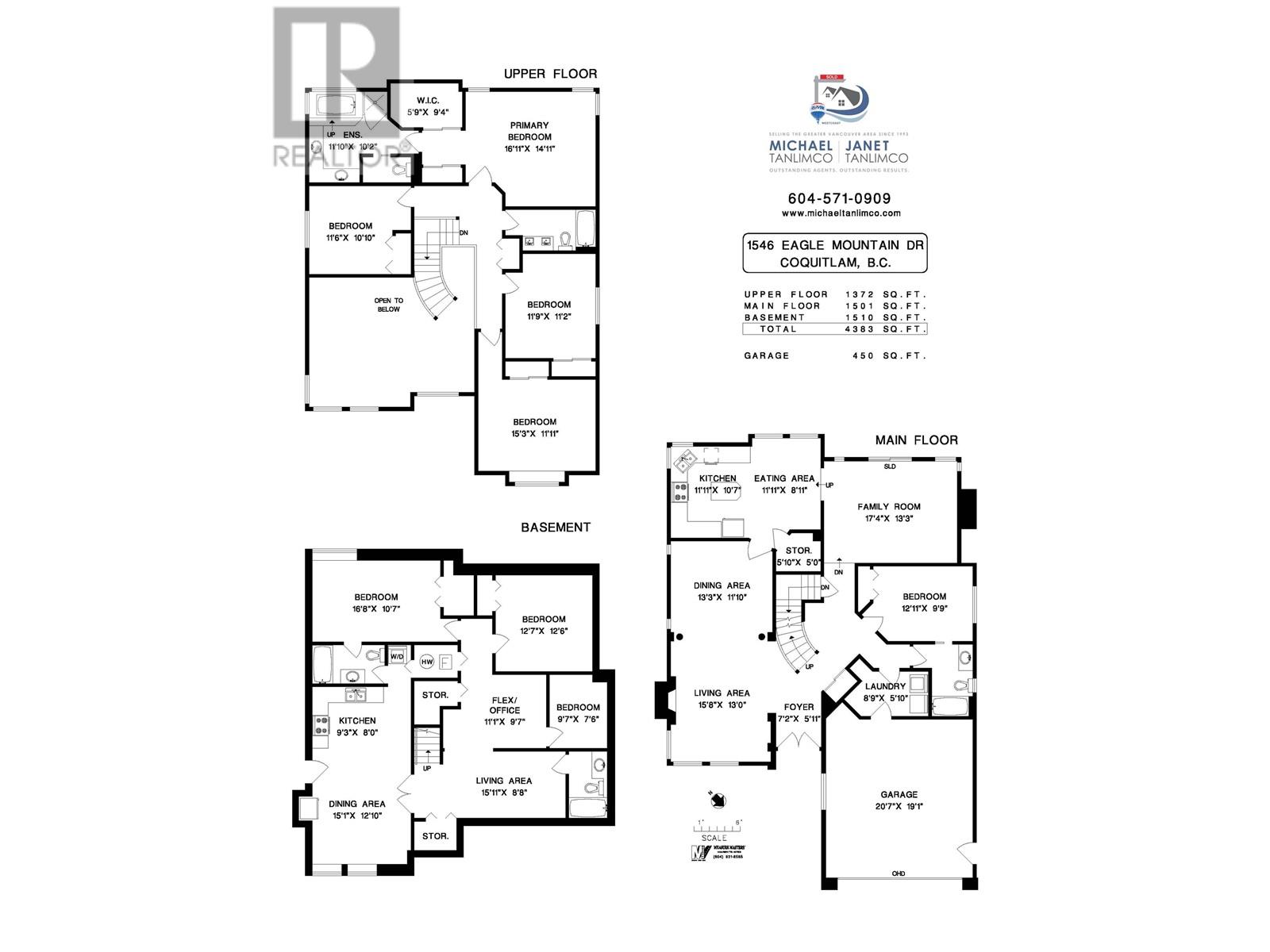 1546 Eagle Mountain Drive, Coquitlam, British Columbia  V3E 2Z3 - Photo 10 - R2925413