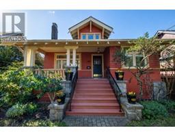 1845 DUNBAR STREET, vancouver, British Columbia