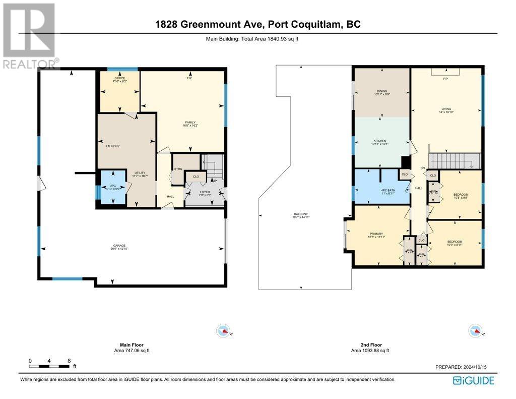 1828 Greenmount Avenue, Port Coquitlam, British Columbia  V3B 2S6 - Photo 2 - R2935799