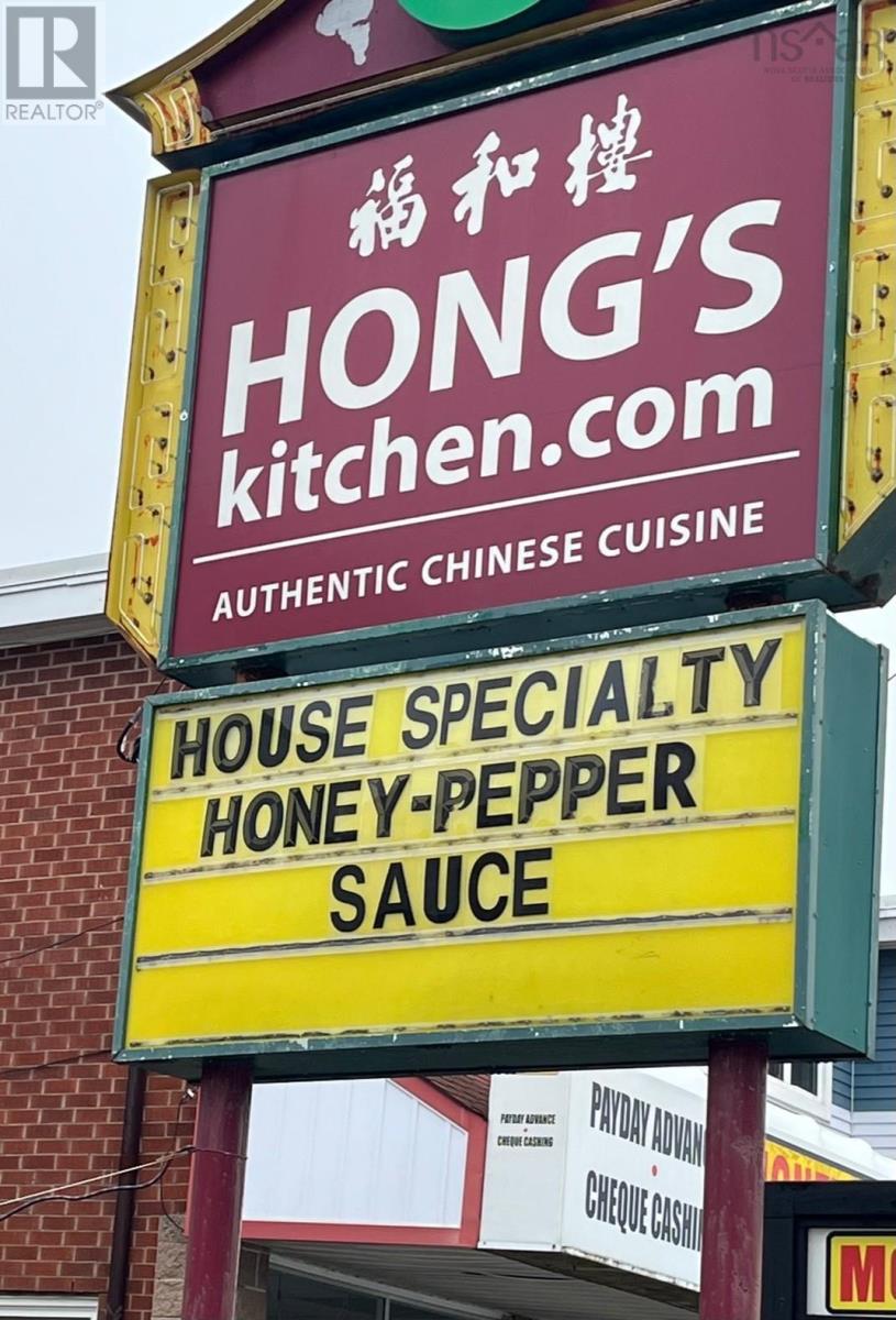 584 Sackville Drive, Lower Sackville, Nova Scotia  B4C 2S3 - Photo 13 - 202425098