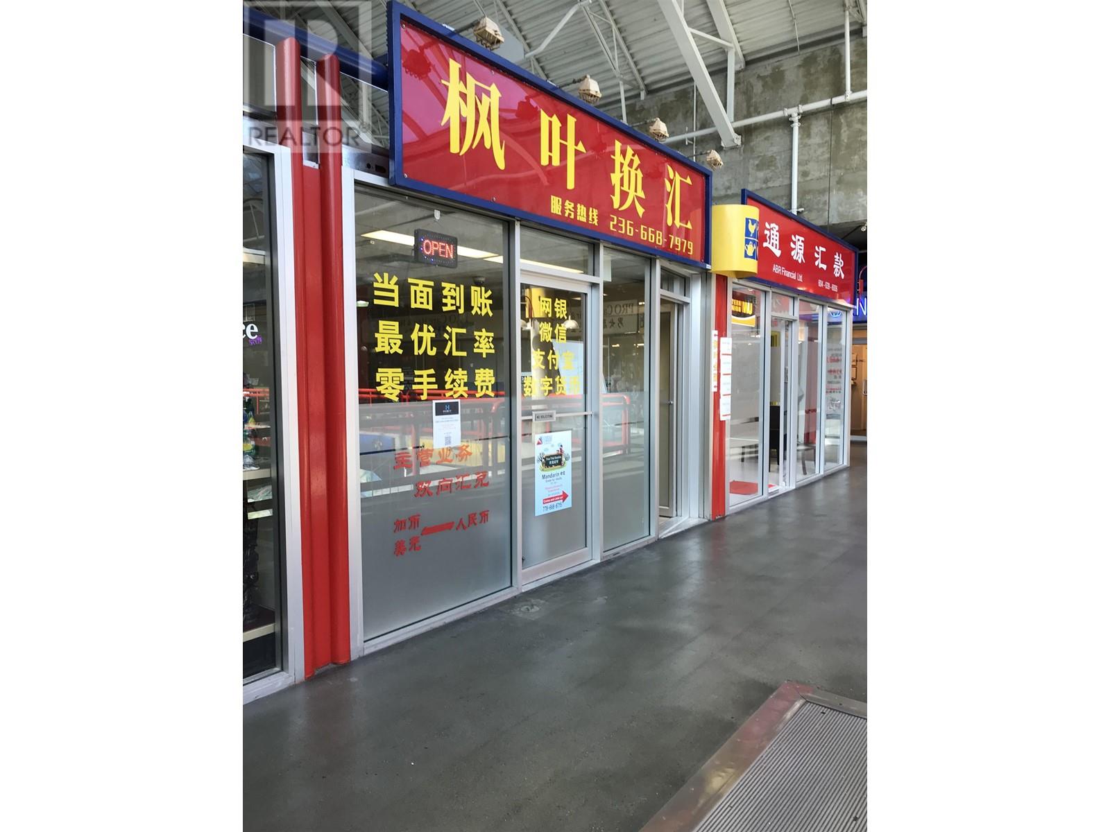 Property at 2220 8260 WESTMINSTER HIGHWAY image