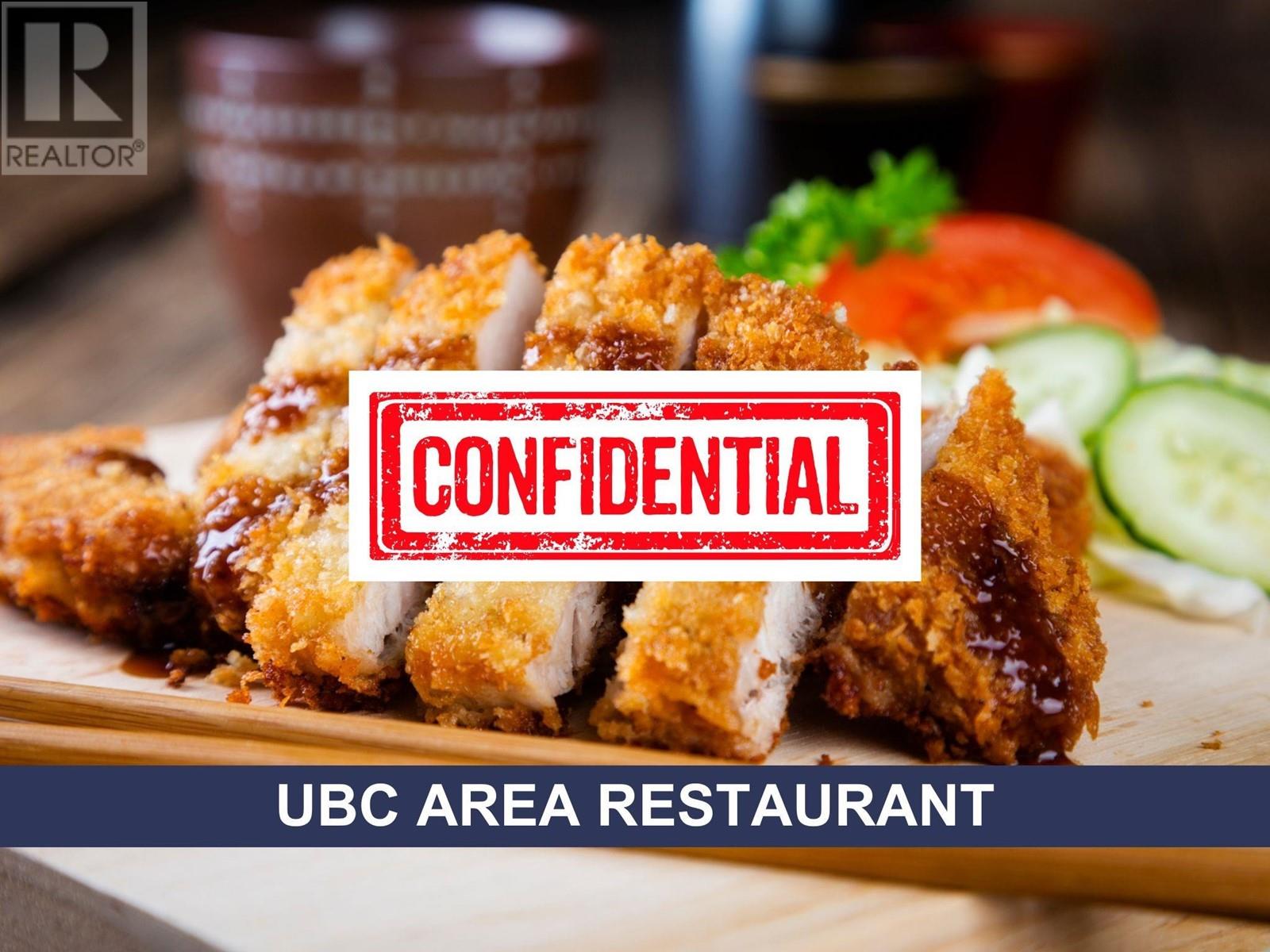 11352 Confidential, Vancouver, British Columbia  V0V 0V0 - Photo 1 - C8063801