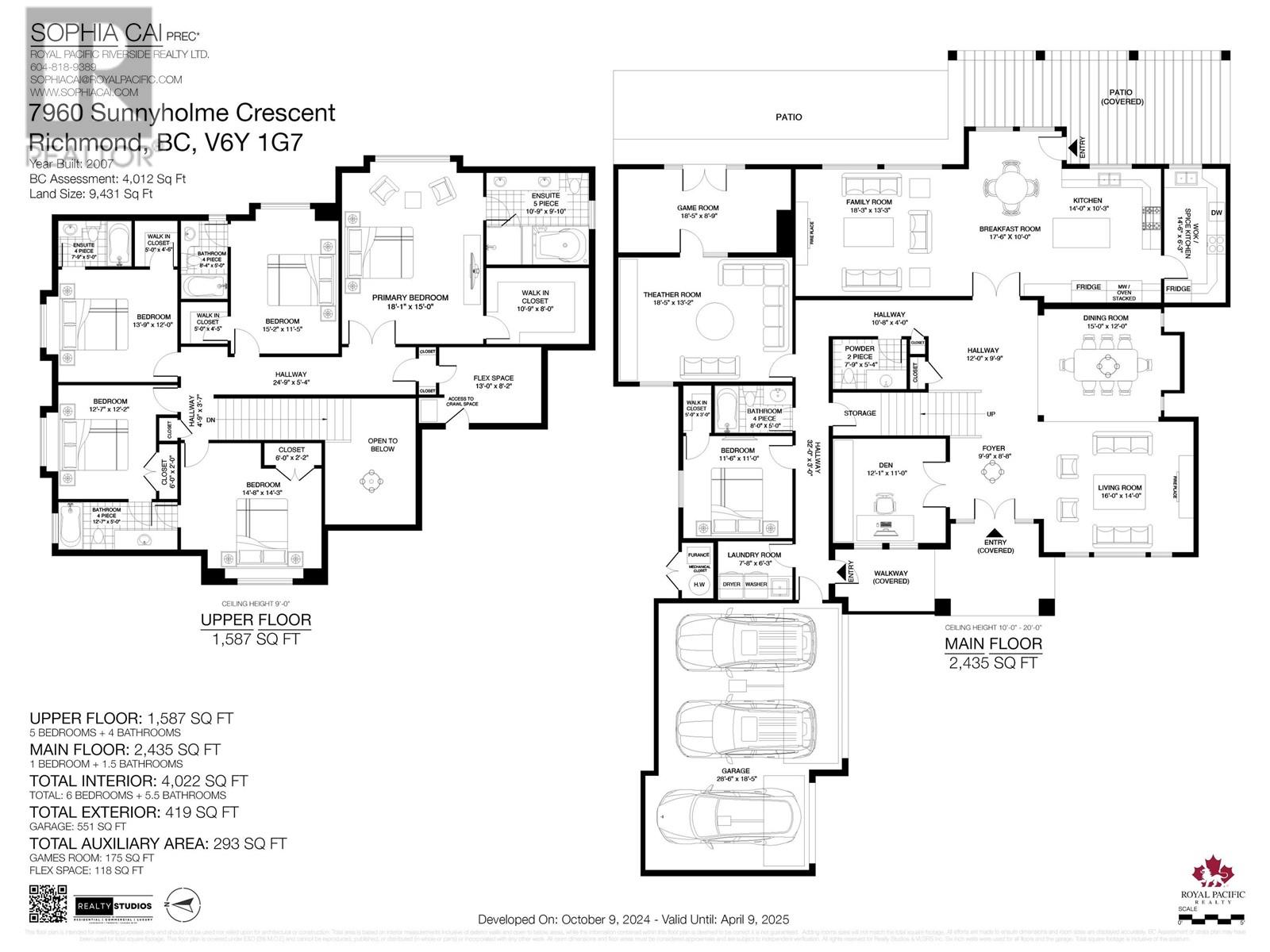 Listing Picture 36 of 36 : 7960 SUNNYHOLME CRESCENT, Richmond / 烈治文 - 魯藝地產 Yvonne Lu Group - MLS Medallion Club Member