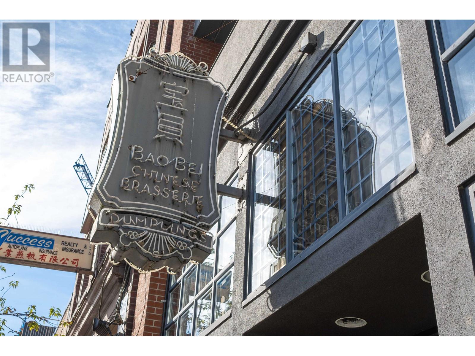 812 189 Keefer Street, Vancouver, British Columbia  V6A 0C8 - Photo 27 - R2926714