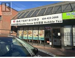 8636 GRANVILLE STREET, Vancouver, British Columbia
