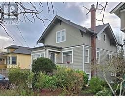 1736 Lee Ave, victoria, British Columbia