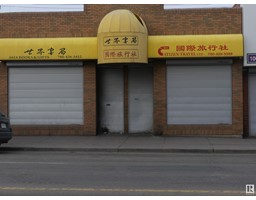 10653 97 St Nw McCauley, Edmonton, Ca