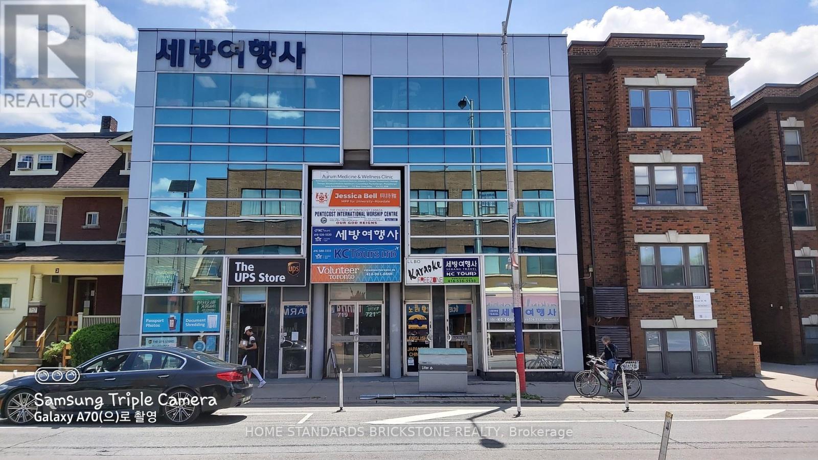 100 - 721 Bloor Street W, Toronto, Ontario  M6G 1L5 - Photo 1 - C11898170
