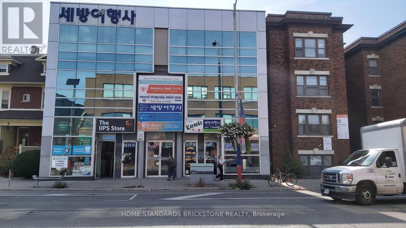 202 - 719 BLOOR STREET W, Toronto, Ontario
