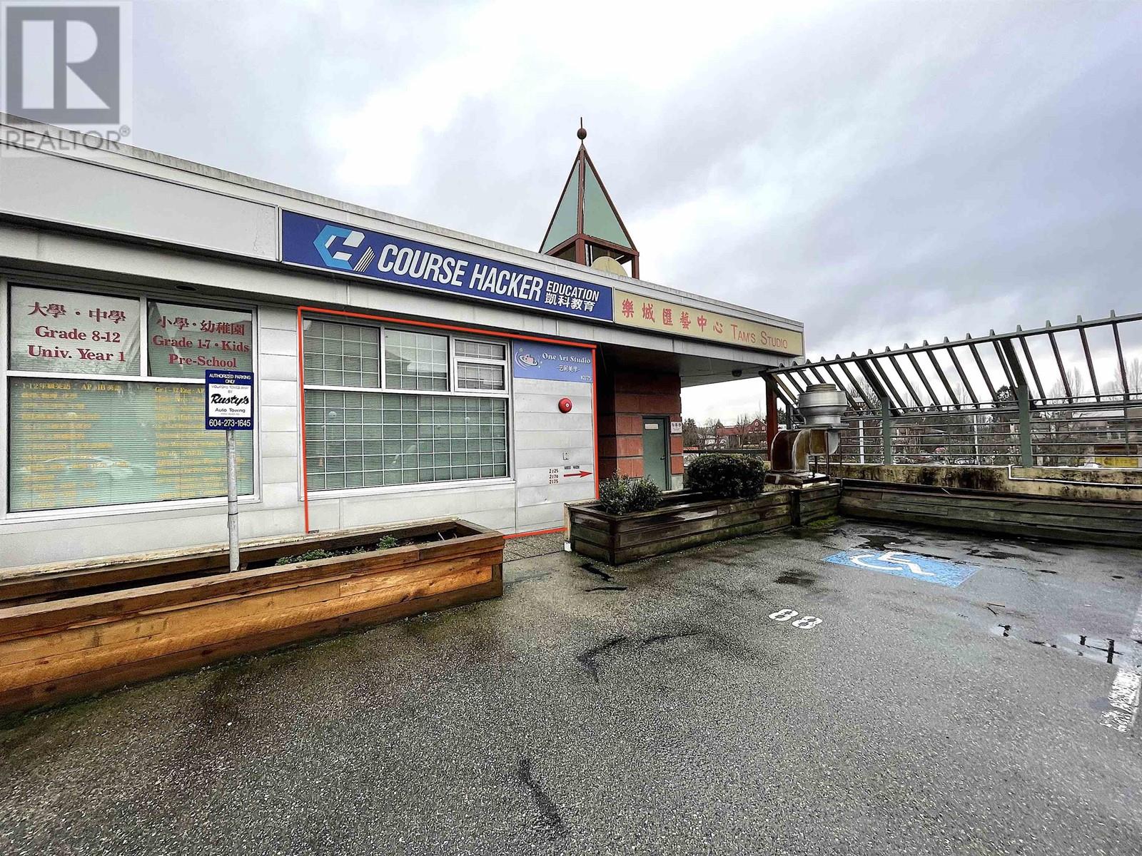 Property at 2125 8580 ALEXANDRA ROAD image 1