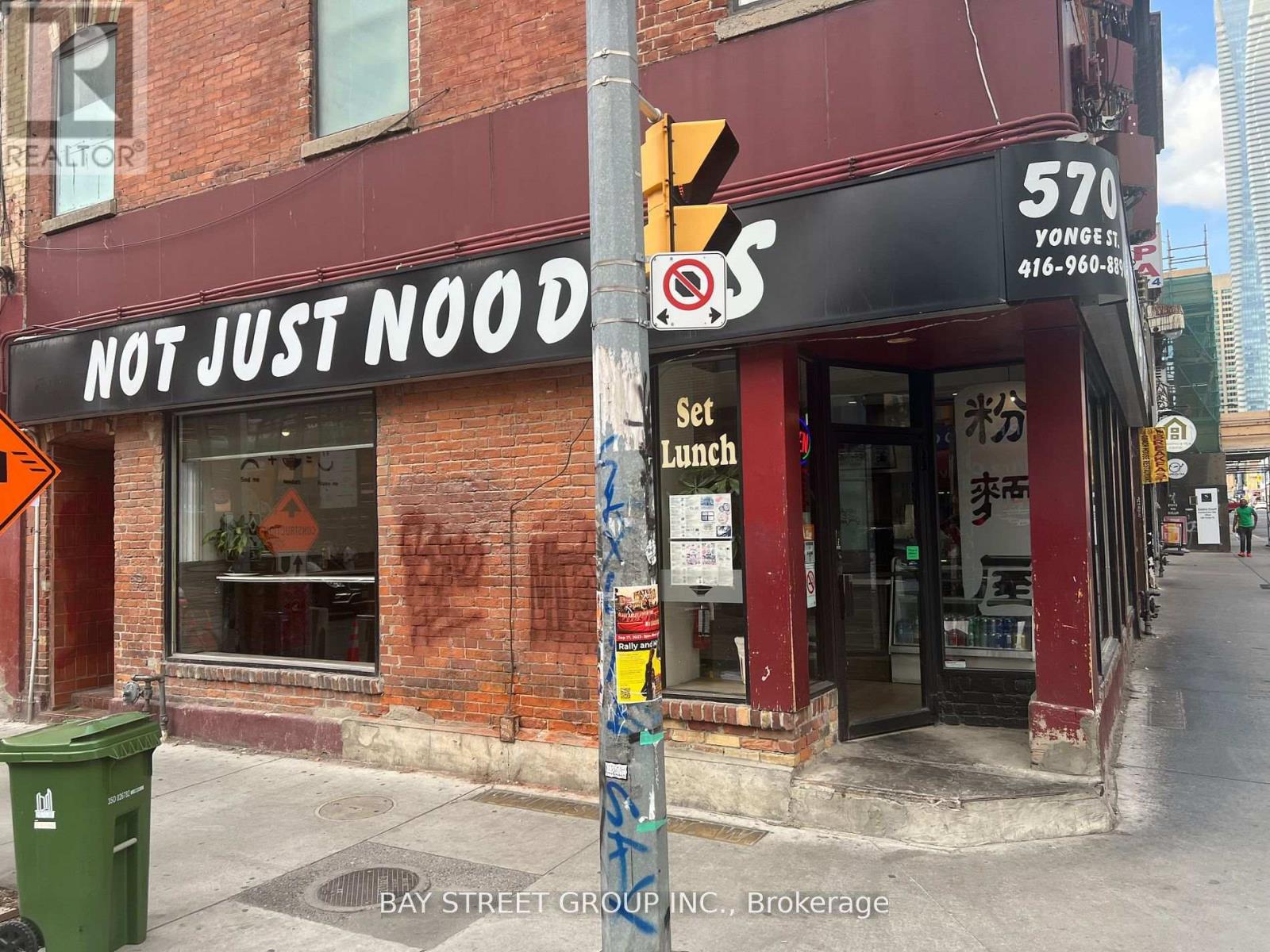 Property at 570 YONGE STREET image 2
