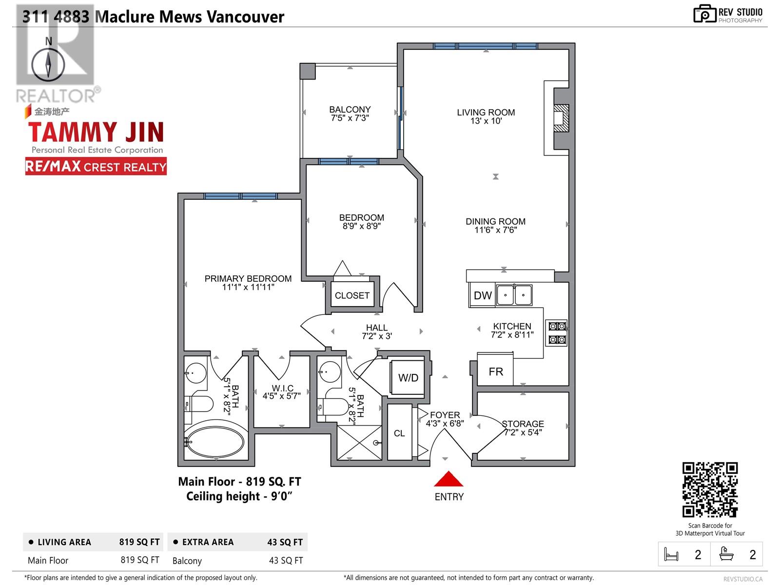 311 4883 Maclure Mews, Vancouver, British Columbia  V6J 5M8 - Photo 35 - R2953970