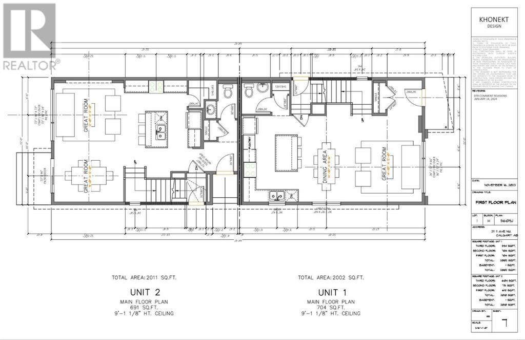 1, 211 11 Street Nw, Calgary, Alberta  T2N 1X2 - Photo 8 - A2185889