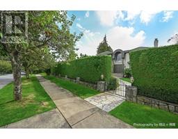 1368 MINTO CRESCENT, Vancouver, British Columbia