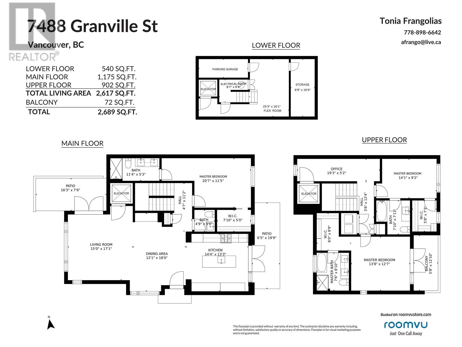 7488 Granville Street, Vancouver, British Columbia V6P 0G1 - Photo 20 - R2955833