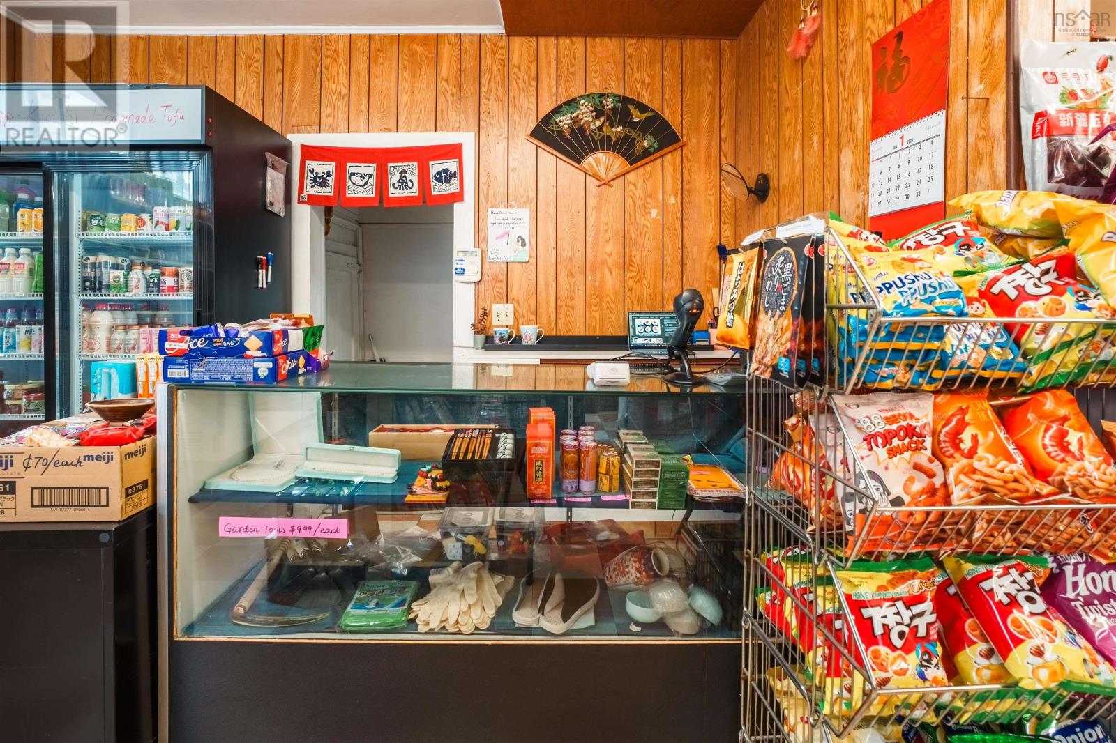 7018 Chebucto Road, Halifax, Nova Scotia  B3L 1M8 - Photo 10 - 202500813