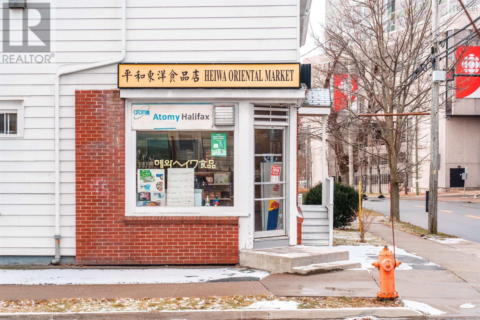 7018 Chebucto Road, Halifax, Nova Scotia  B3L 1M8 - Photo 2 - 202500813