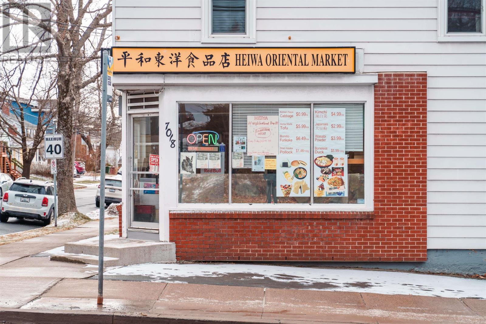 7018 Chebucto Road, Halifax, Nova Scotia  B3L 1M8 - Photo 3 - 202500813