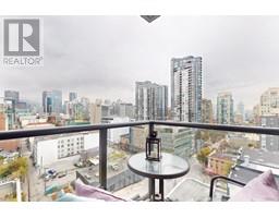 1209 1212 HOWE STREET