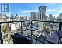 1209 1212 HOWE STREET