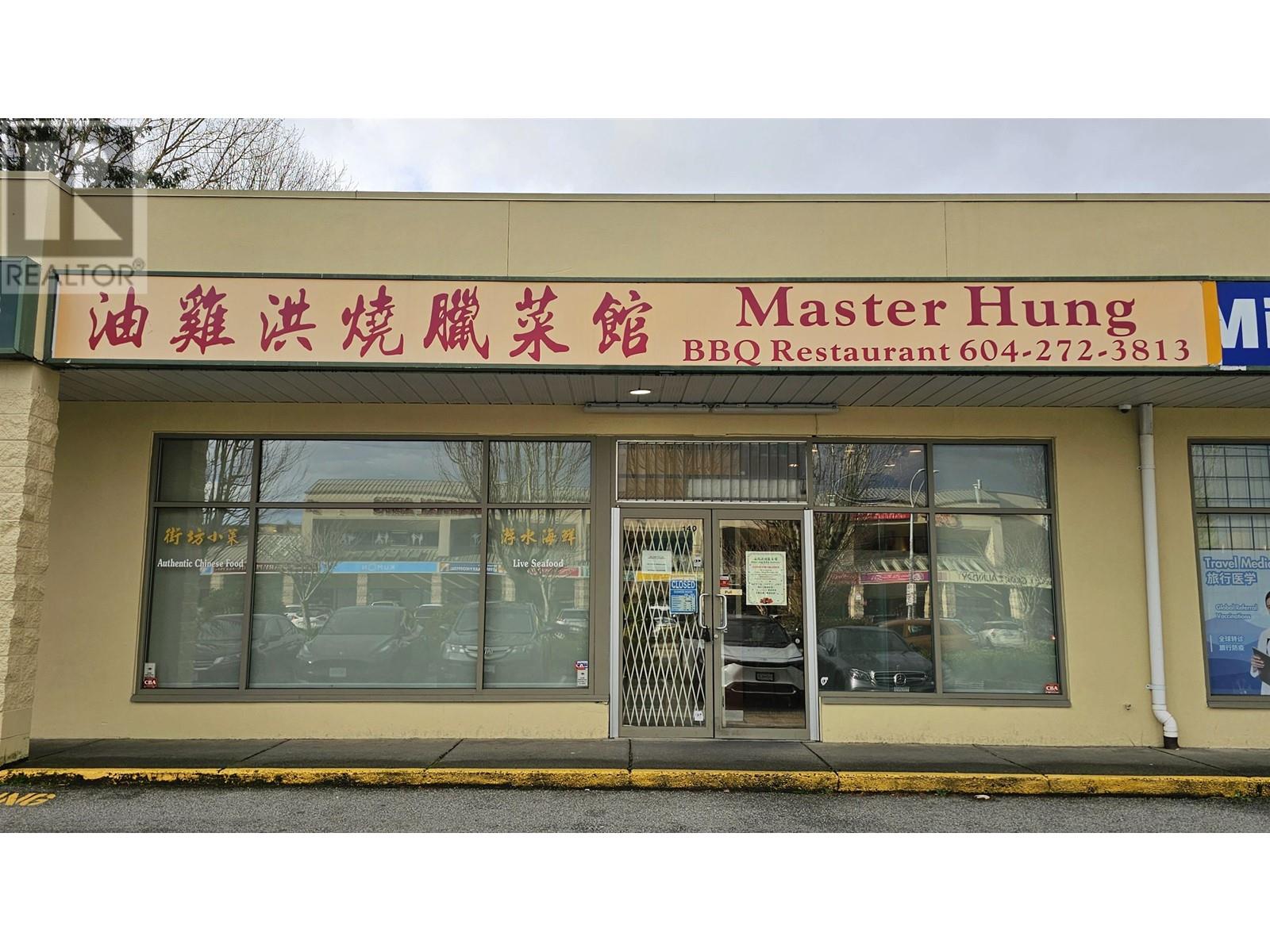 Listing Picture 25 of 36 : 214 8040 COLONIAL DRIVE, Richmond / 烈治文 - 魯藝地產 Yvonne Lu Group - MLS Medallion Club Member