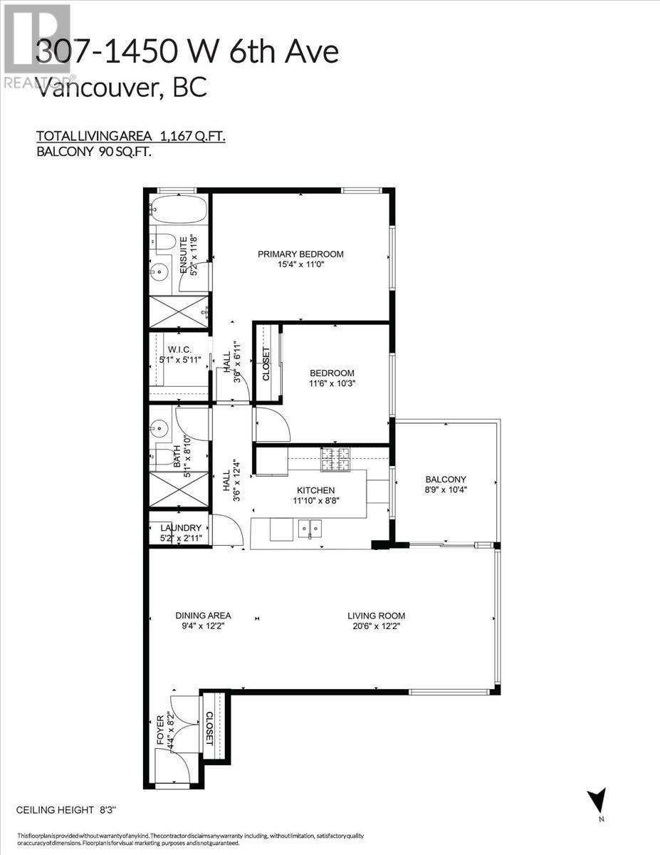 307 1450 W 6th Avenue, Vancouver, British Columbia  V6H 4H9 - Photo 17 - R2956504