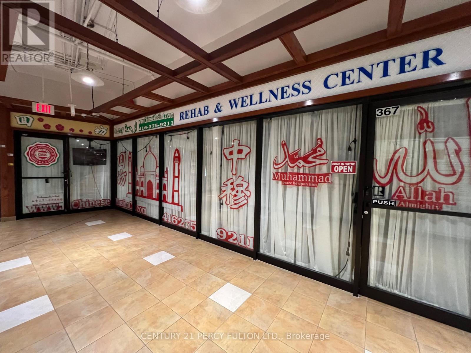 367a&b - 4438 Sheppard Avenue E, Toronto, Ontario  M1S 5V9 - Photo 8 - E11917089