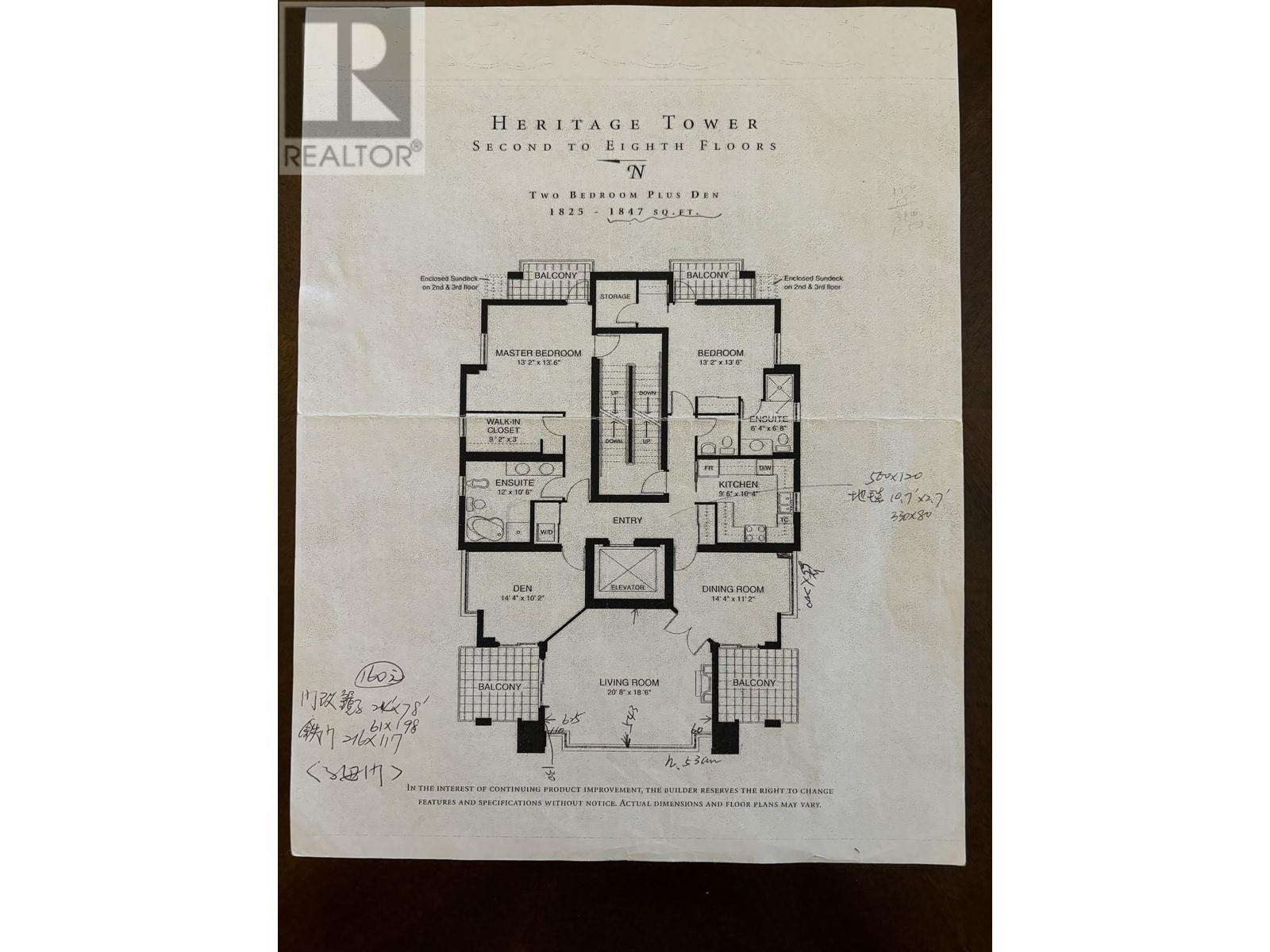 Listing Picture 39 of 40 : 3 2838 BIRCH STREET, Vancouver / 溫哥華 - 魯藝地產 Yvonne Lu Group - MLS Medallion Club Member
