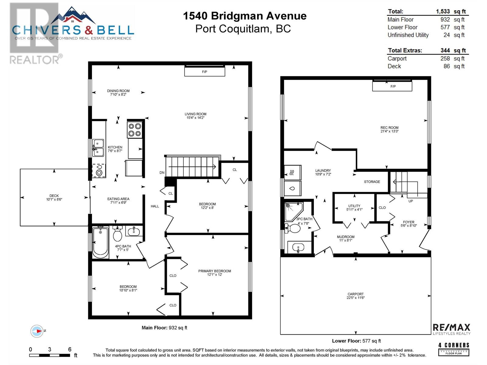 1540 Bridgman Avenue, Port Coquitlam, British Columbia  V3B 6H5 - Photo 30 - R2959538