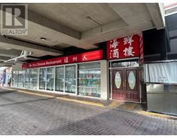 1450/1460/1470 8260 WESTMINSTER HIGHWAY, Richmond, British Columbia