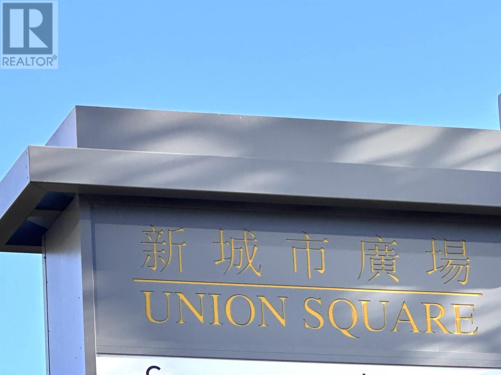 Listing Picture 16 of 16 : 1323 8368 CAPSTAN WAY, Richmond / 烈治文 - 魯藝地產 Yvonne Lu Group - MLS Medallion Club Member