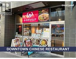 682 SEYMOUR STREET, Vancouver, British Columbia