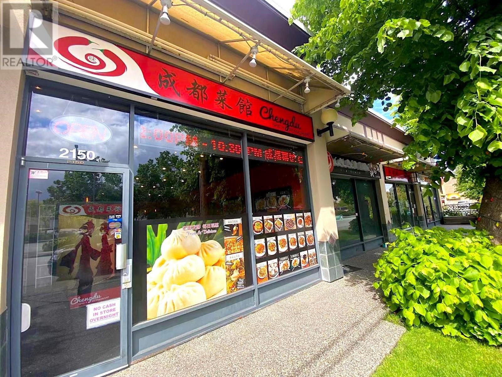 2150 8391 Alexandra Road, Richmond, British Columbia  V6X 3W5 - Photo 8 - C8065519