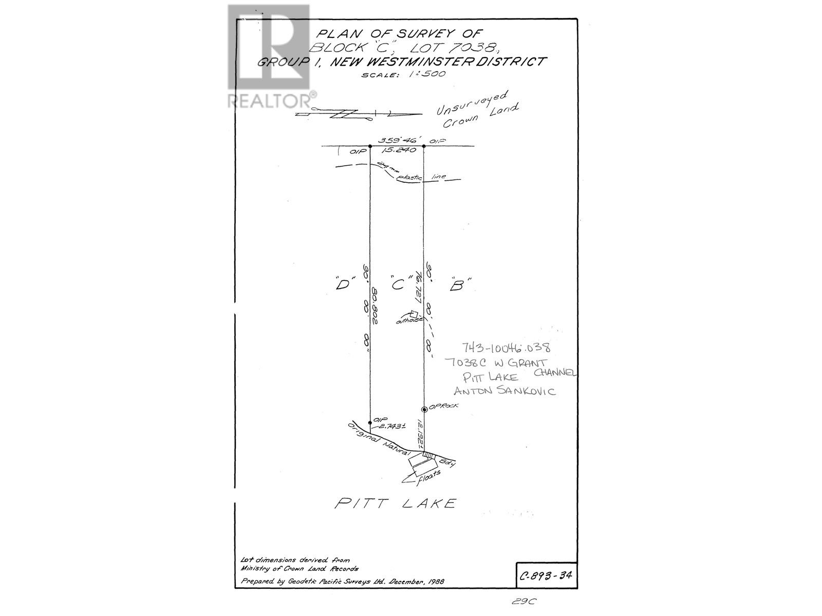 5 Hodgins Harbour, Pitt Meadows, British Columbia  V0V 0V0 - Photo 24 - R2941687