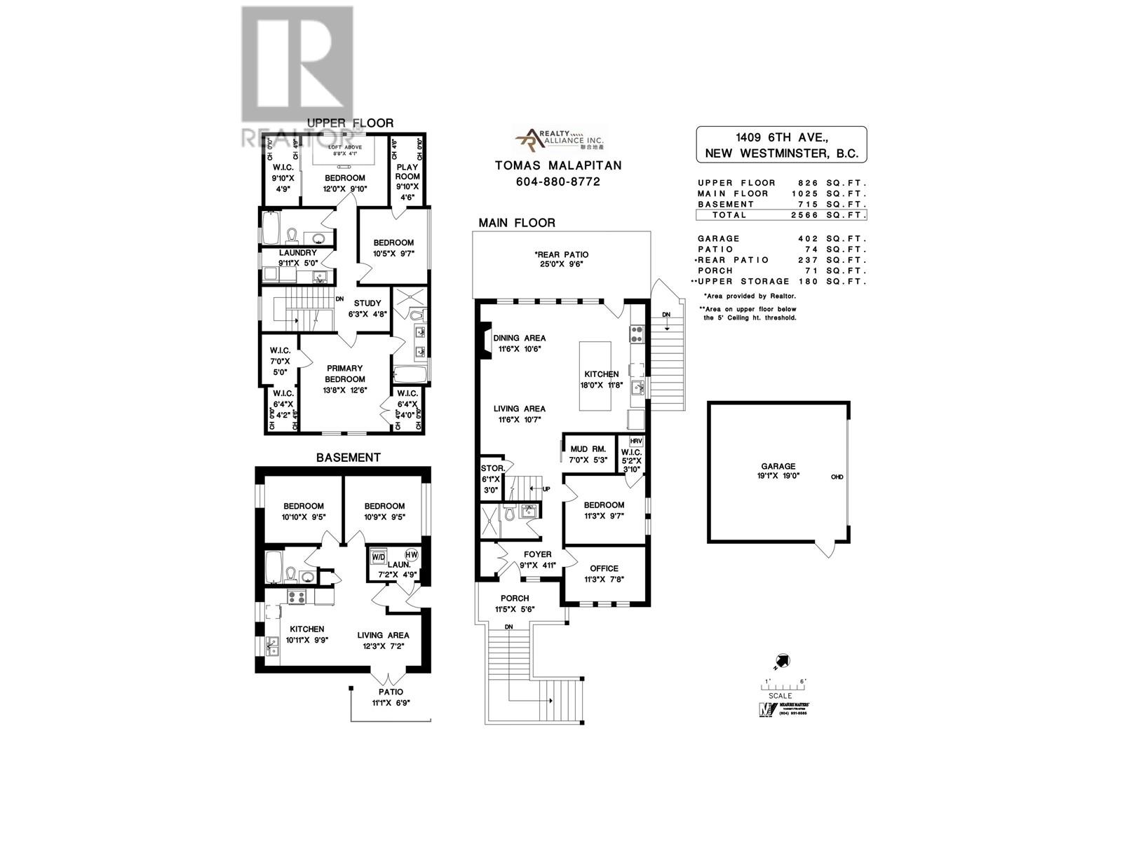 1409 Sixth Avenue, New Westminster, British Columbia  V3M 2C5 - Photo 31 - R2964139