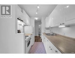 205 1785 ESQUIMALT AVENUE