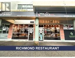 1015 8580 Alexandra Road, Richmond, Ca