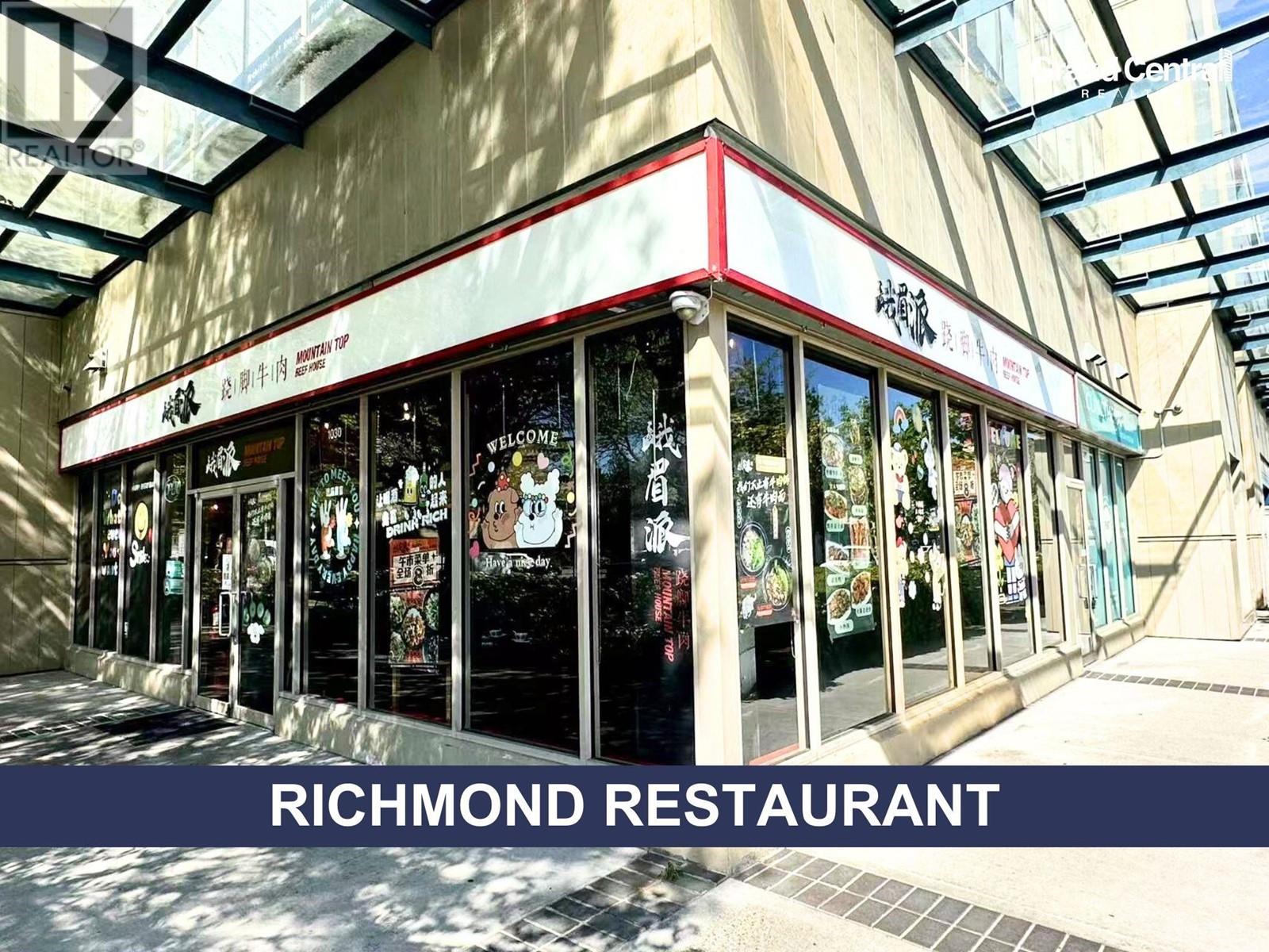 1030 8888 ODLIN CRESCENT, richmond, British Columbia