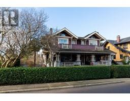 1641 DUNBAR STREET, Vancouver, British Columbia