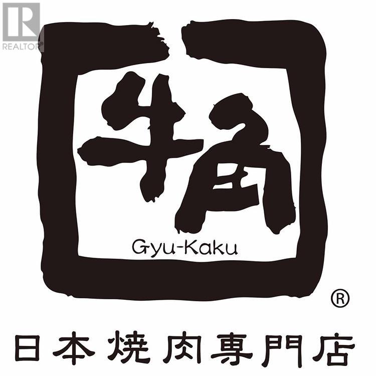 240 3340 KINGSWAY, Vancouver