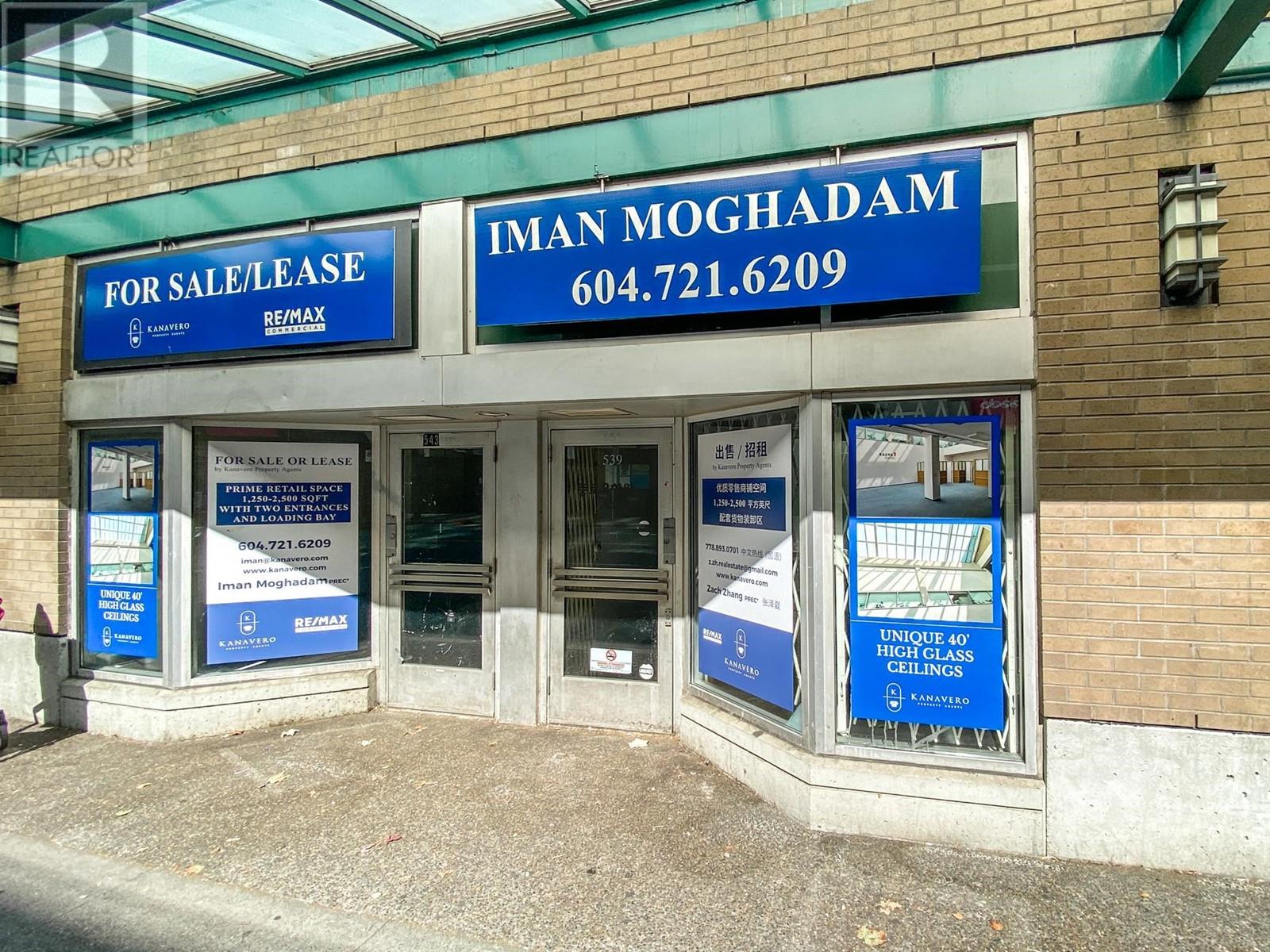 539 W Pender Street, Vancouver, British Columbia  V6B 1V5 - Photo 14 - C8066901