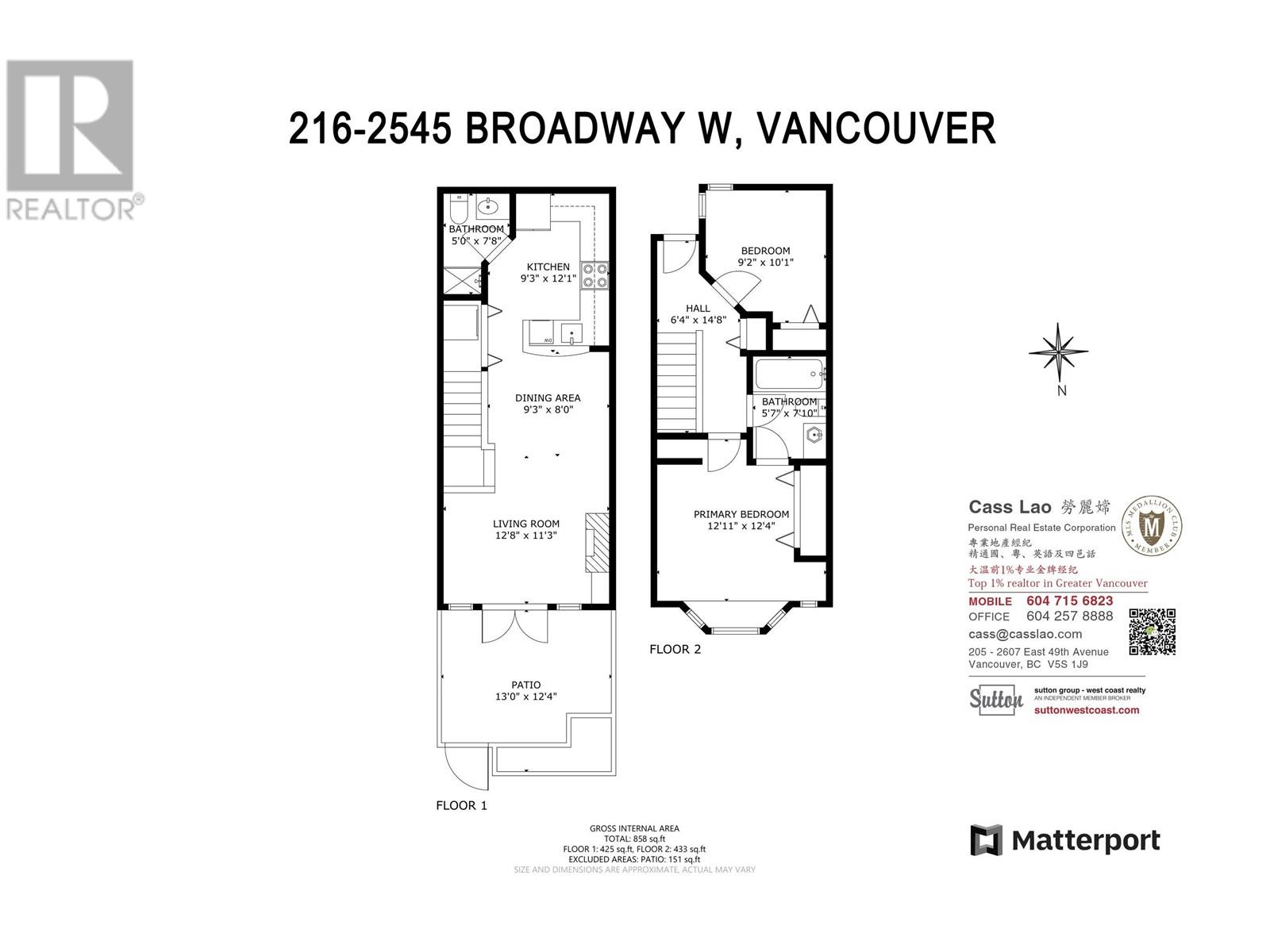 216 2545 W Broadway, Vancouver, British Columbia  V6K 2E9 - Photo 31 - R2969804