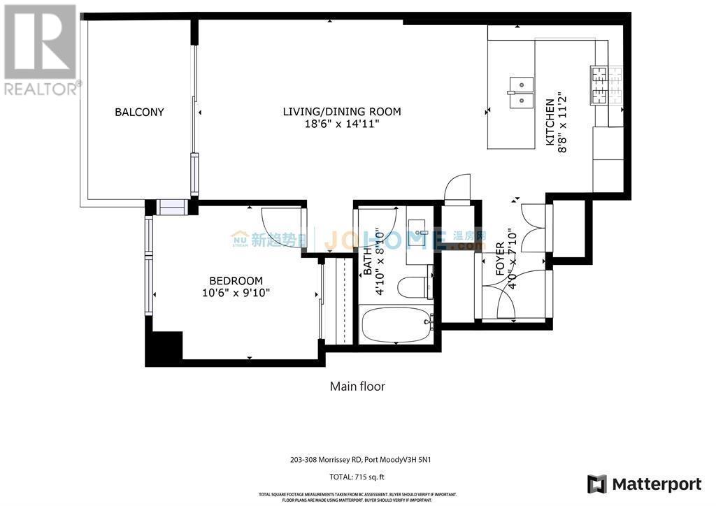 203 308 Morrissey Road, Port Moody, British Columbia  V3H 0M2 - Photo 19 - R2970160