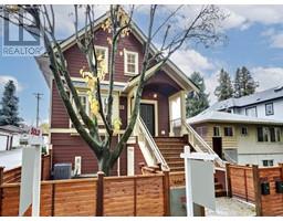 4869 LANARK STREET, Vancouver, British Columbia