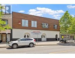 1269 OTTAWA STREET Unit# A, Windsor, Ontario