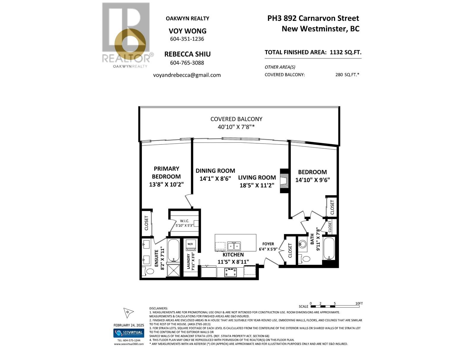 Ph3 892 Carnarvon Street, New Westminster, British Columbia  V3M 0C5 - Photo 22 - R2972042