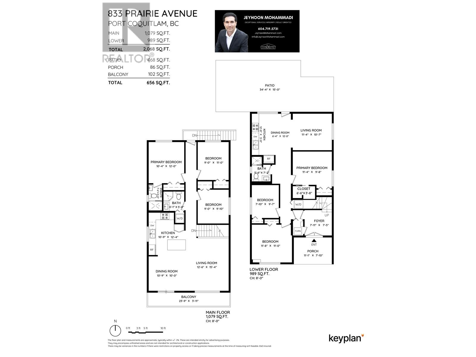 833 Prairie Avenue, Port Coquitlam, British Columbia  V3B 1R9 - Photo 31 - R2975035