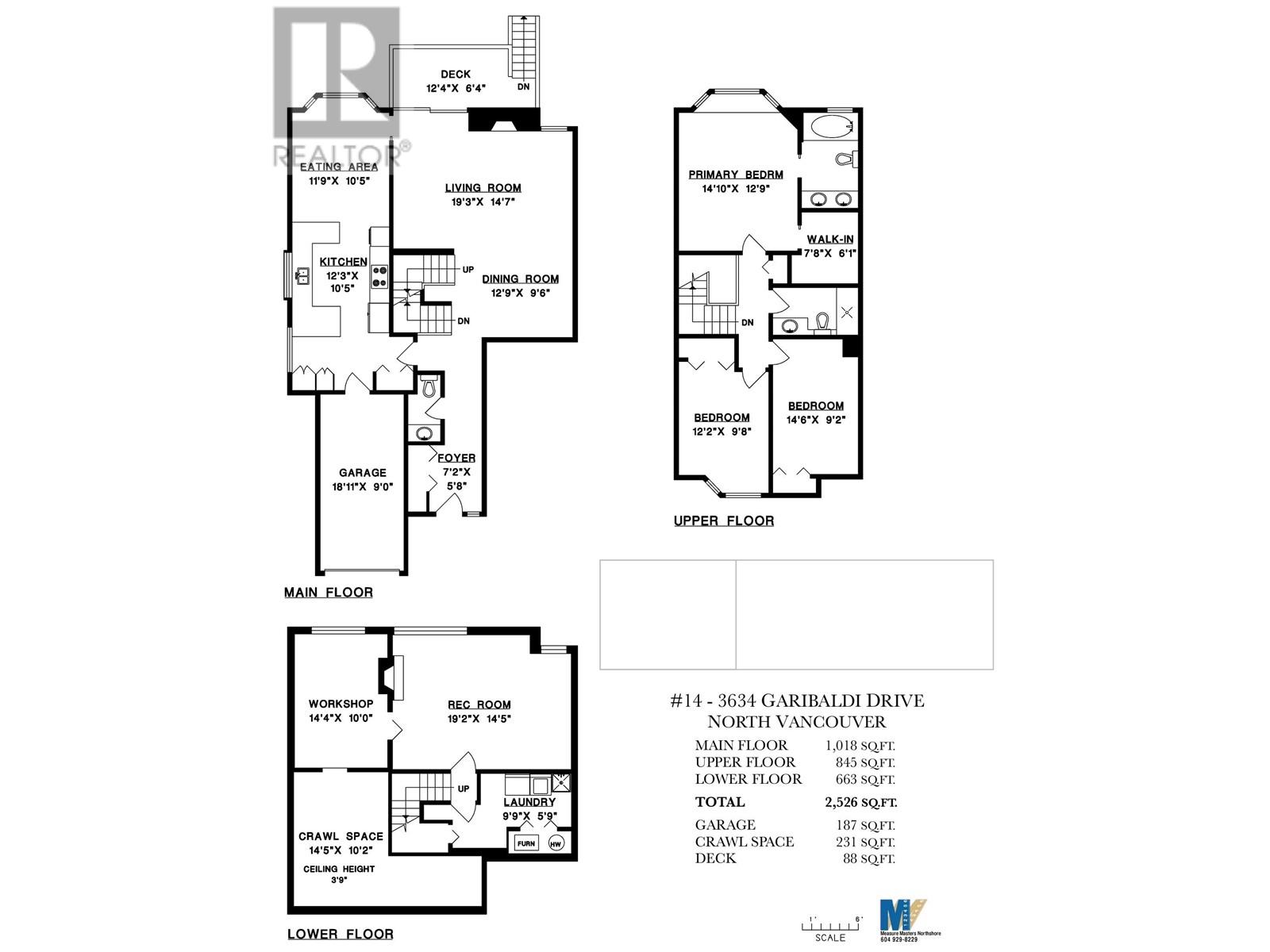 14 3634 Garibaldi Drive, North Vancouver, British Columbia  V7H 2X5 - Photo 31 - R2976366